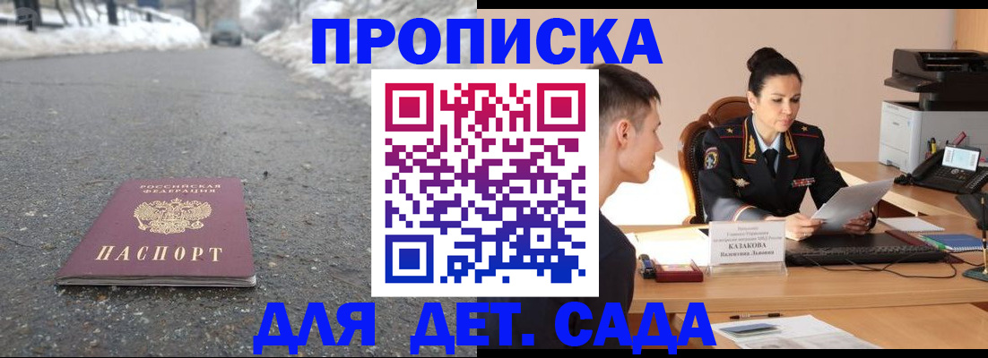 временная регистрация для всех в Краснотурьинске