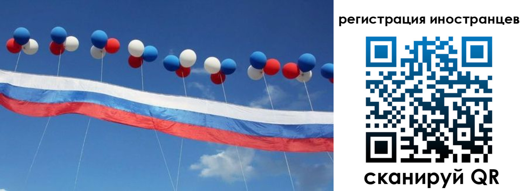 прописка для военкомата в Краснотурьинске