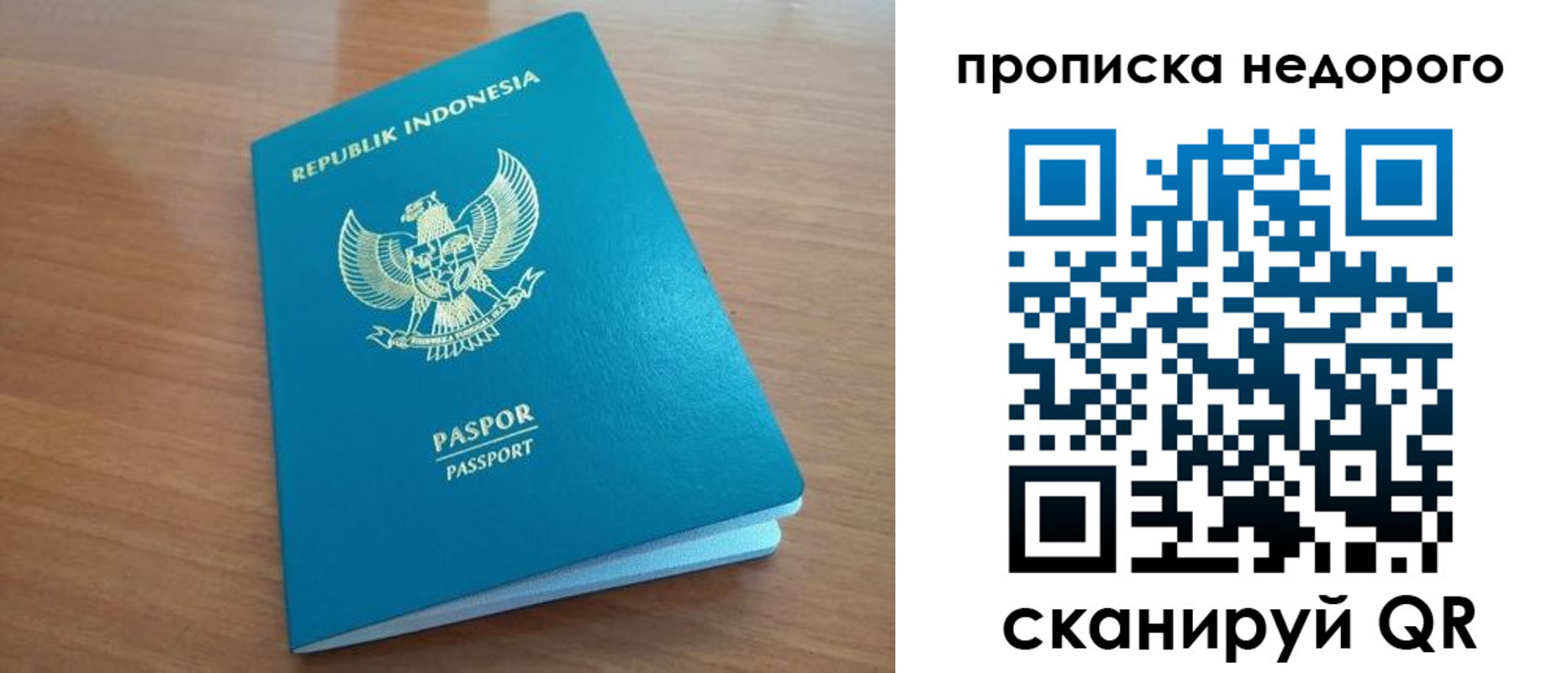 временная регистрация недорого в Краснотурьинске