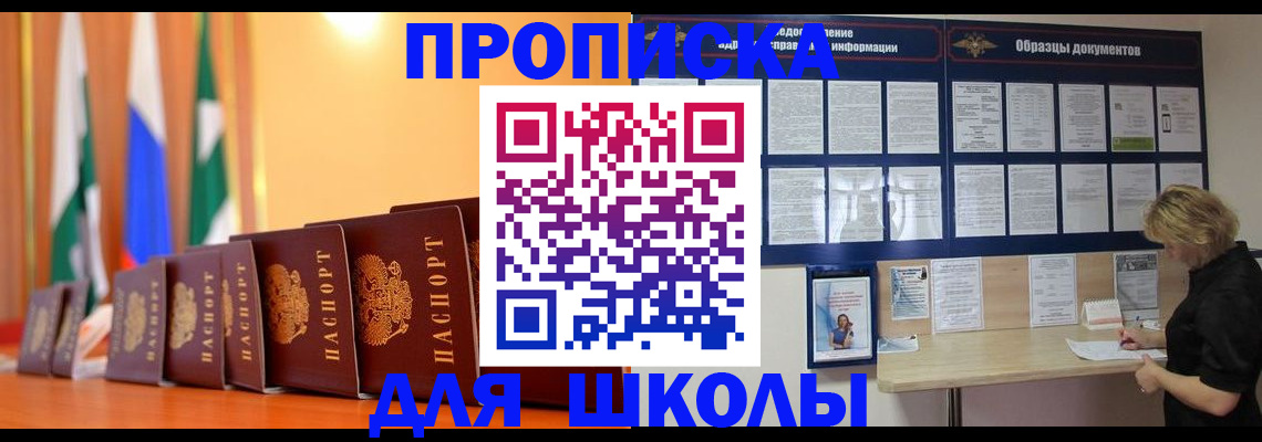 прописка для кредита в Краснотурьинске