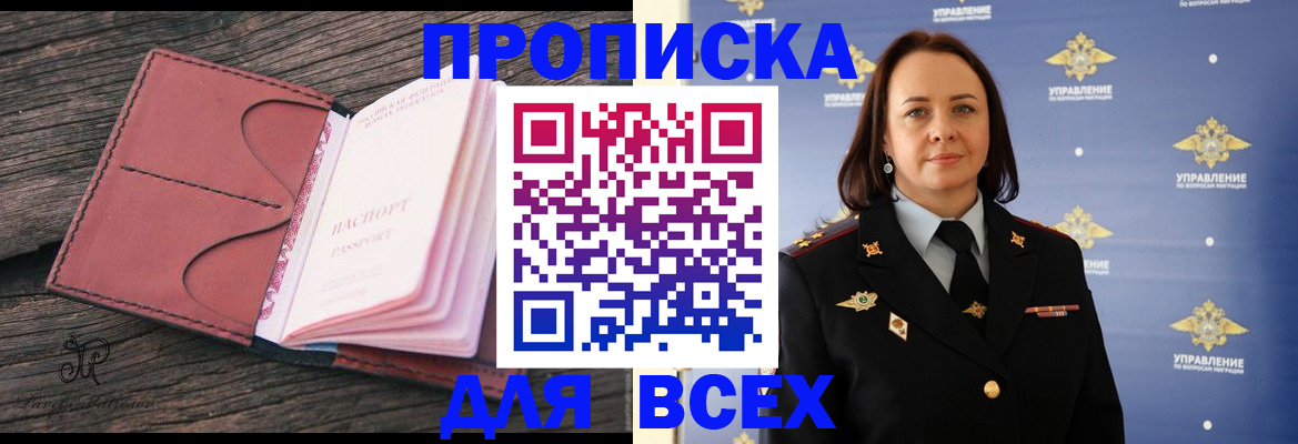 временная регистрация госуслуги в Краснотурьинске