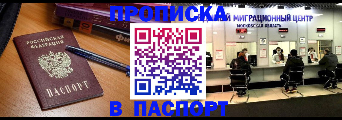 регистрация в Краснотурьинске