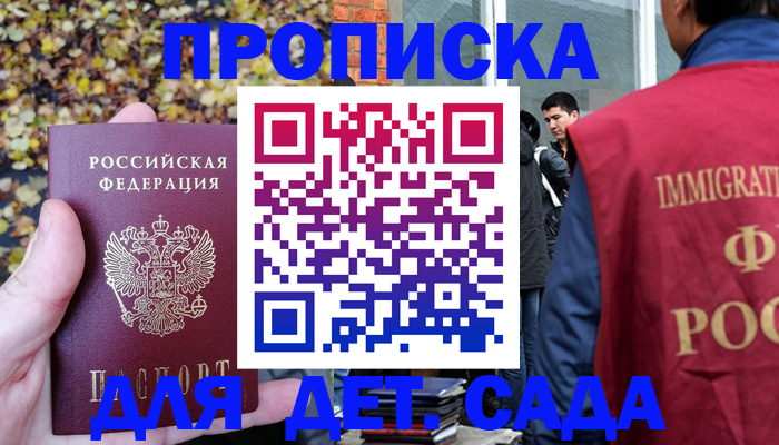 временная регистрация для всех в Краснотурьинске