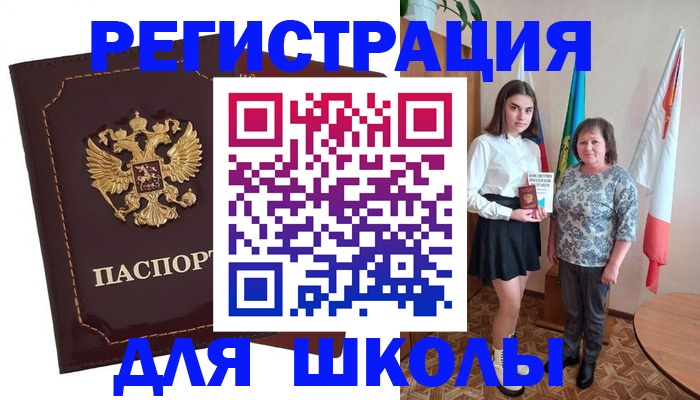 временная регистрация недорого в Краснотурьинске